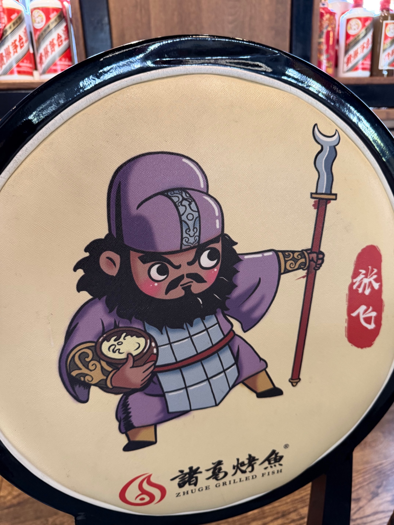 Maskottchen-Stuhllehne mit Krieger Zhang Fei (张飞) und Speer
