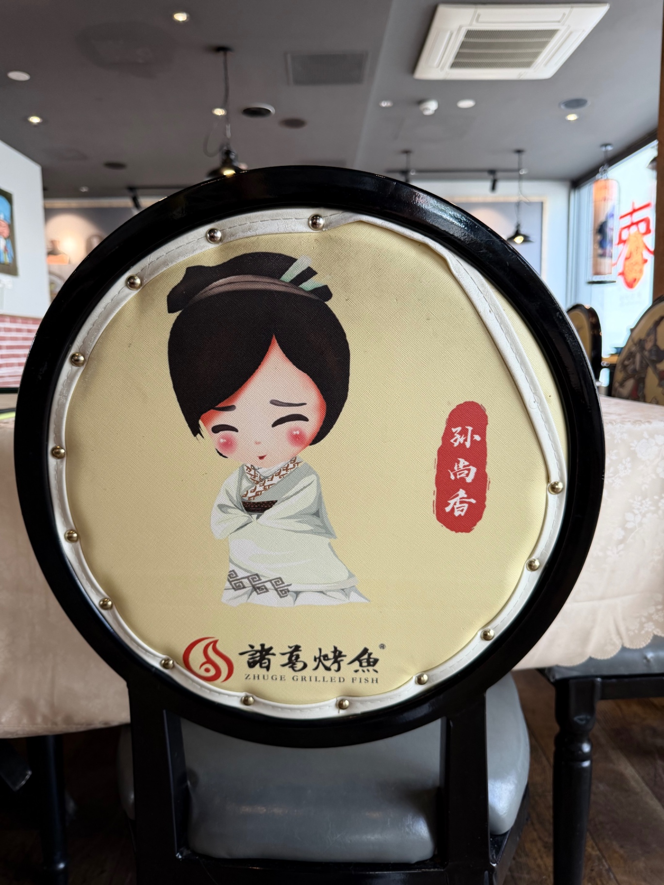 Maskottchen-Stuhllehne mit Prinzessin Sun Shangxiang (孙尚香)