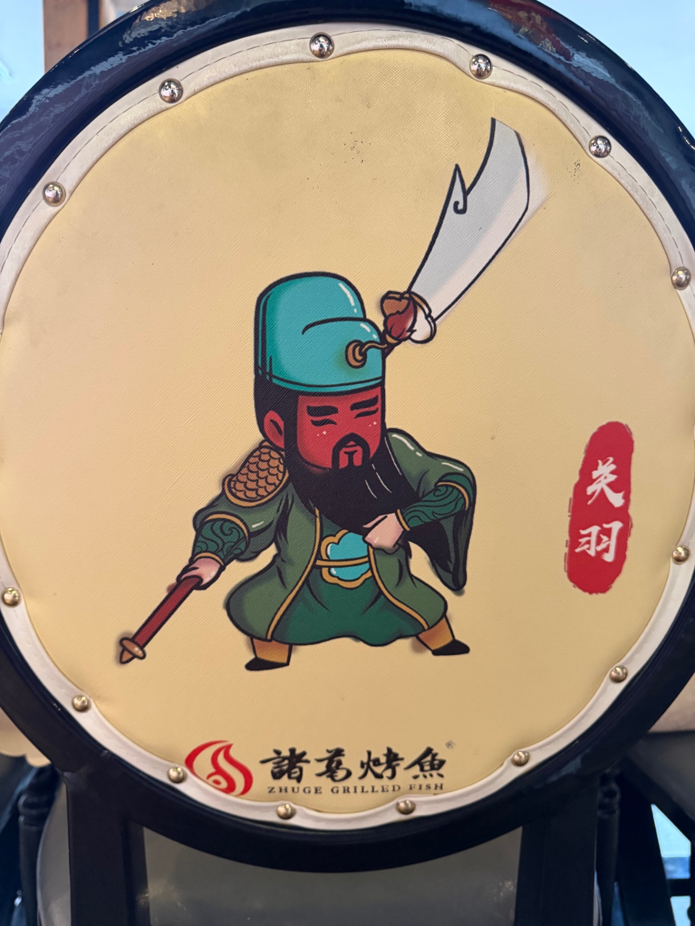 Maskottchen-Stuhllehne mit Krieger Guan Yu (关羽) und Guandao-Hellebarde