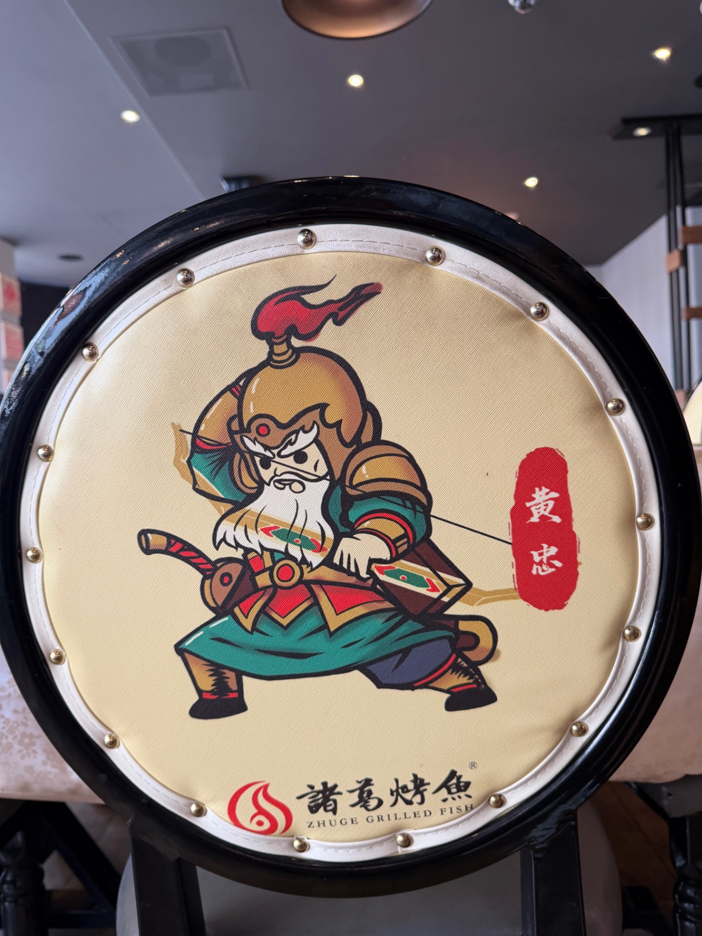 Maskottchen-Stuhllehne mit Bogenschütze Huang Zhong (黄忠)